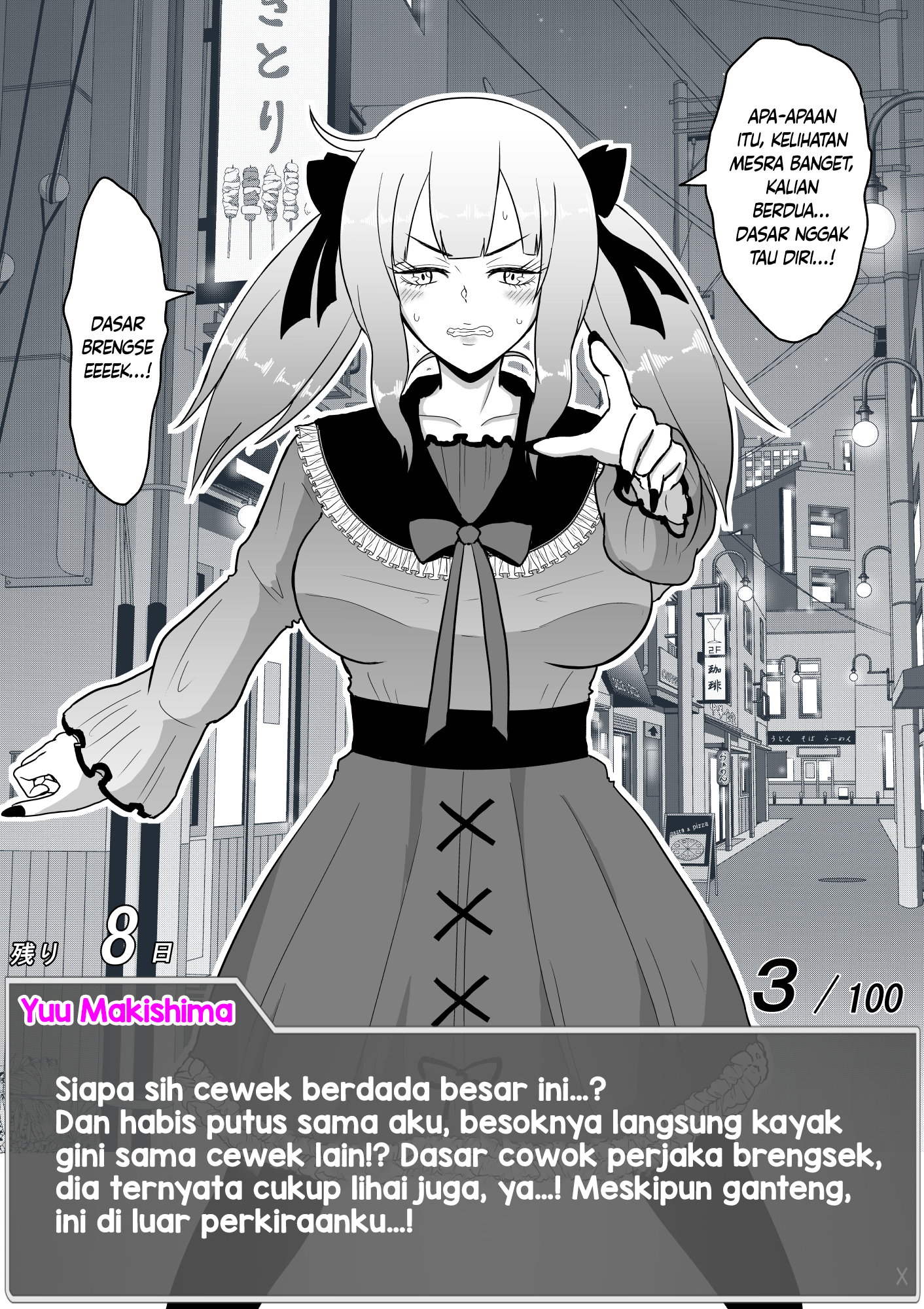 One Day a Message Window Appeared Out of Nowhere!? Chapter 32 - halaman 7