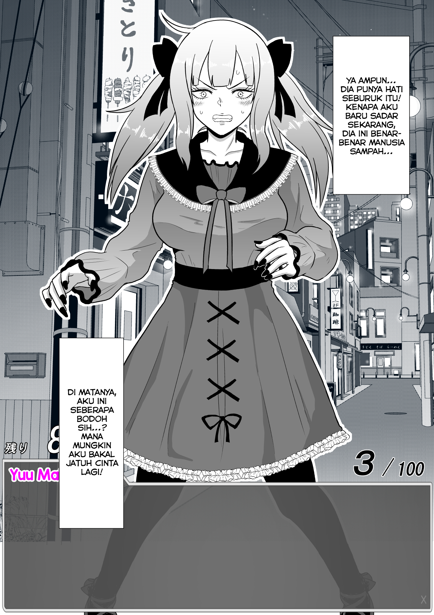 One Day a Message Window Appeared Out of Nowhere!? Chapter 33 - halaman 3