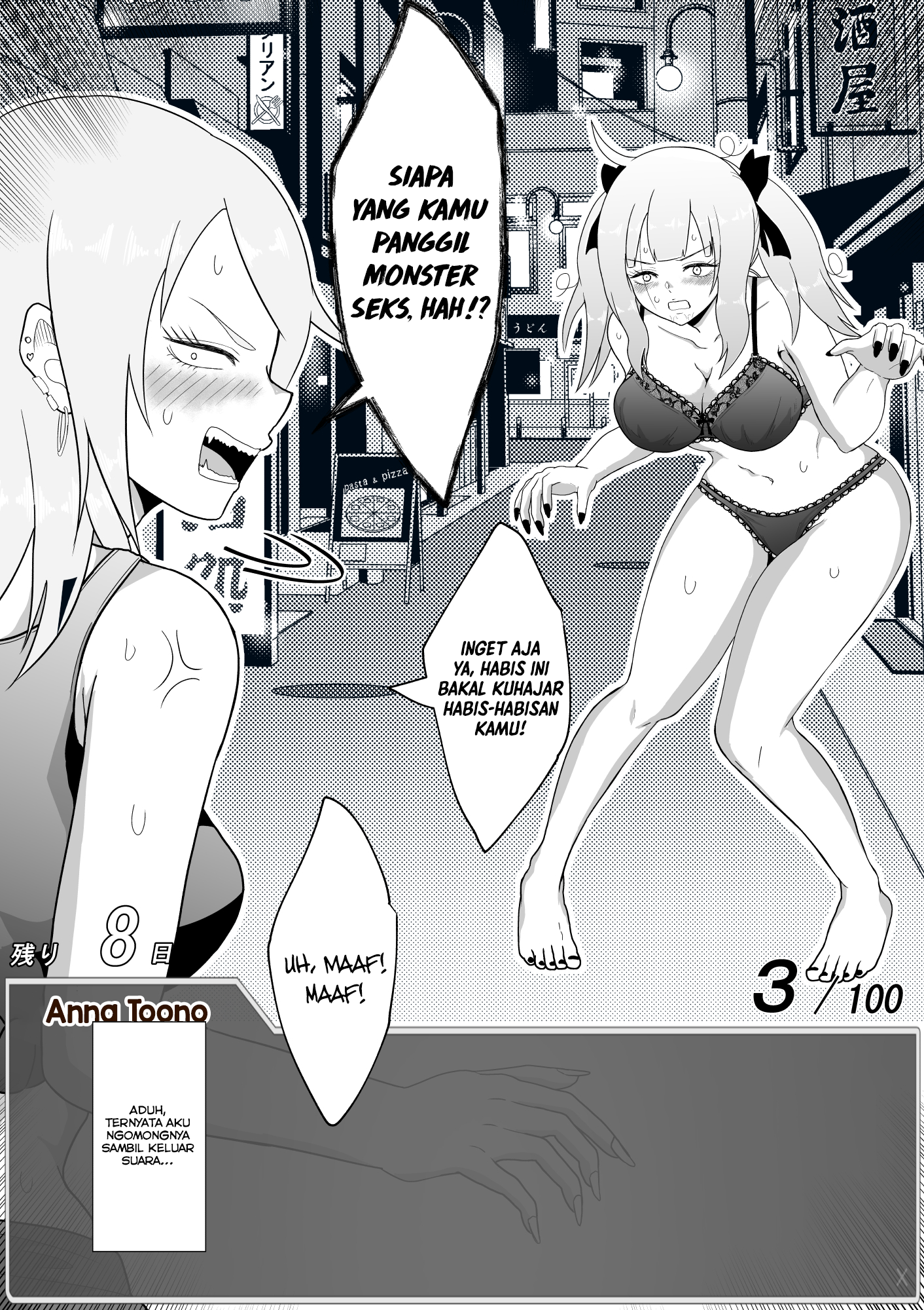 One Day a Message Window Appeared Out of Nowhere!? Chapter 34 - halaman 5