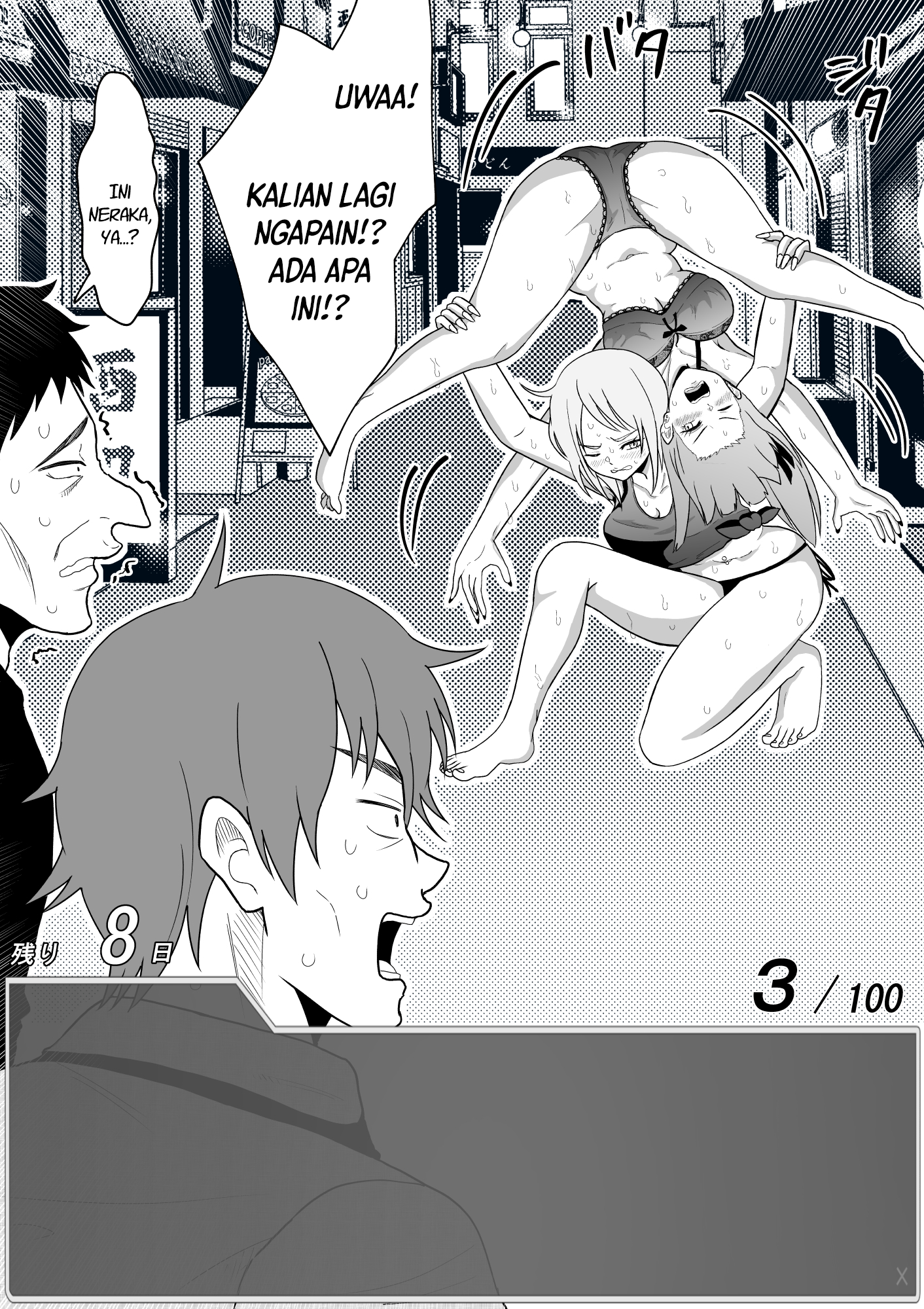 One Day a Message Window Appeared Out of Nowhere!? Chapter 35 - halaman 2