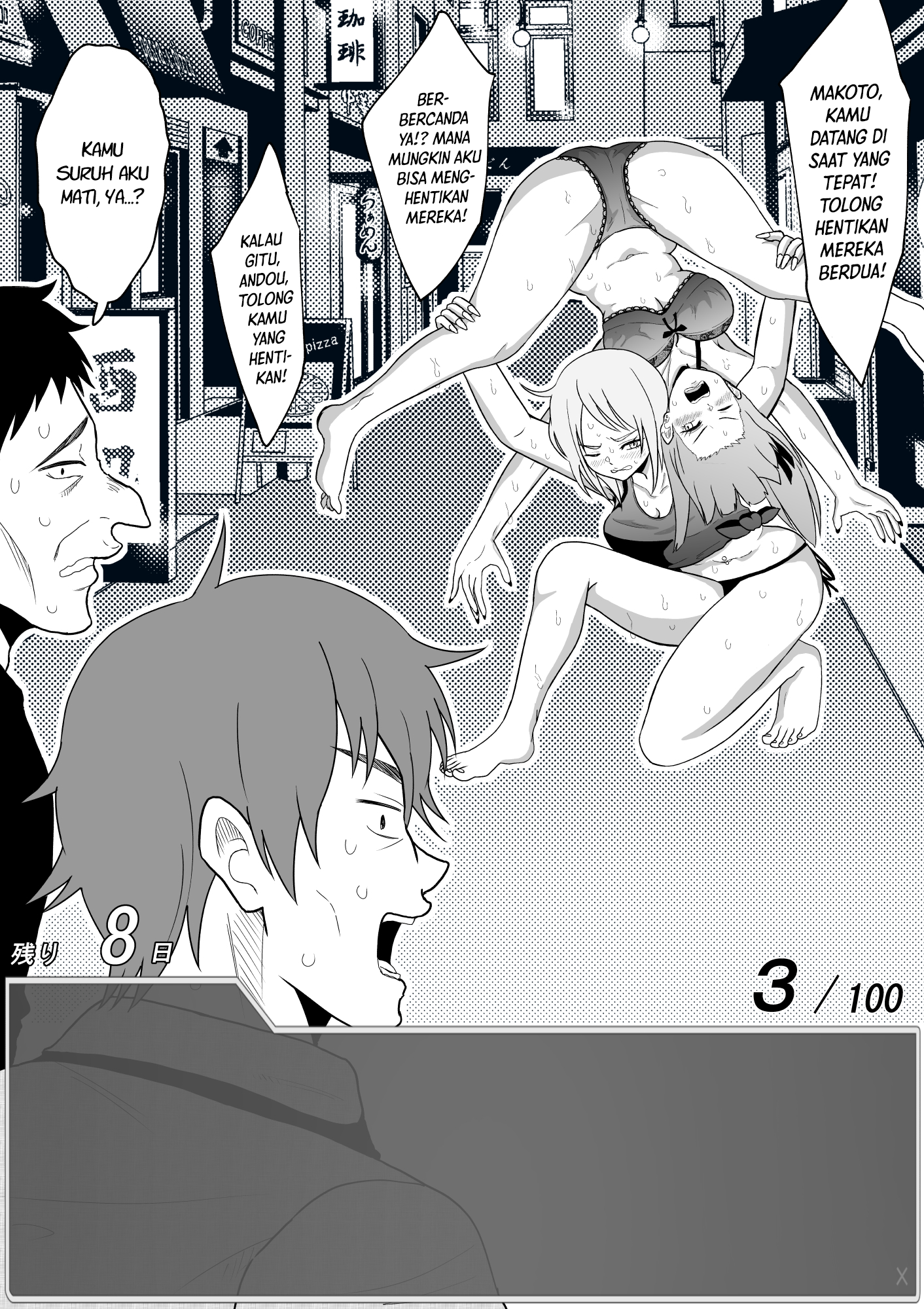 One Day a Message Window Appeared Out of Nowhere!? Chapter 35 - halaman 3