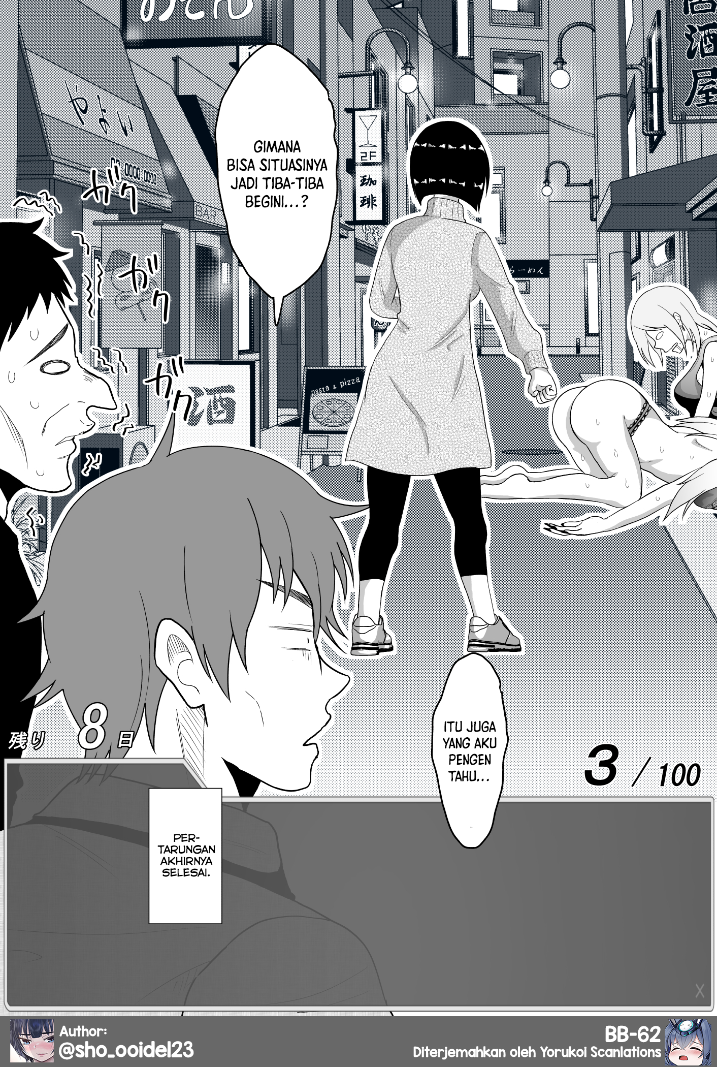 One Day a Message Window Appeared Out of Nowhere!? Chapter 35 - halaman 8