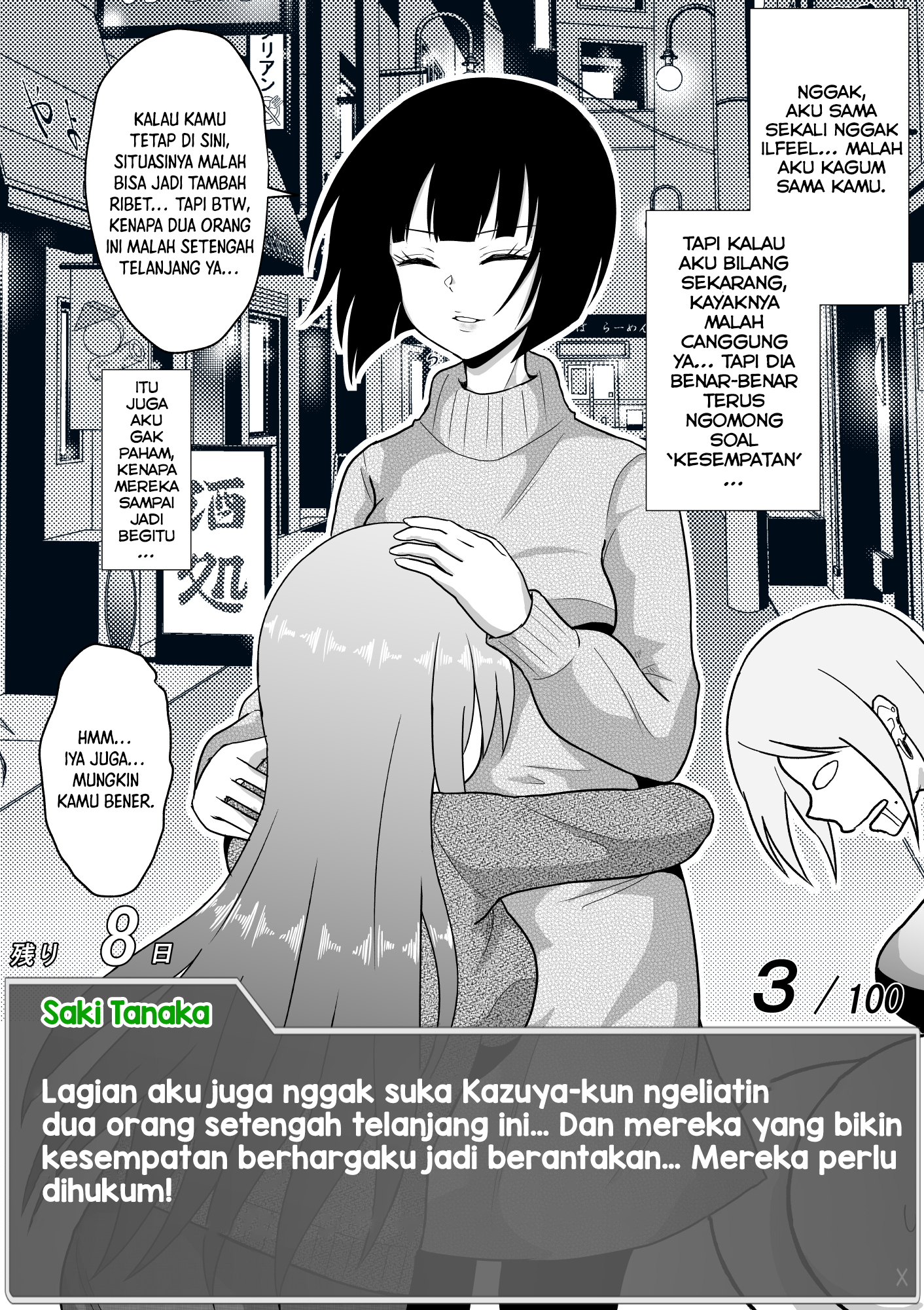 One Day a Message Window Appeared Out of Nowhere!? Chapter 36 - halaman 2