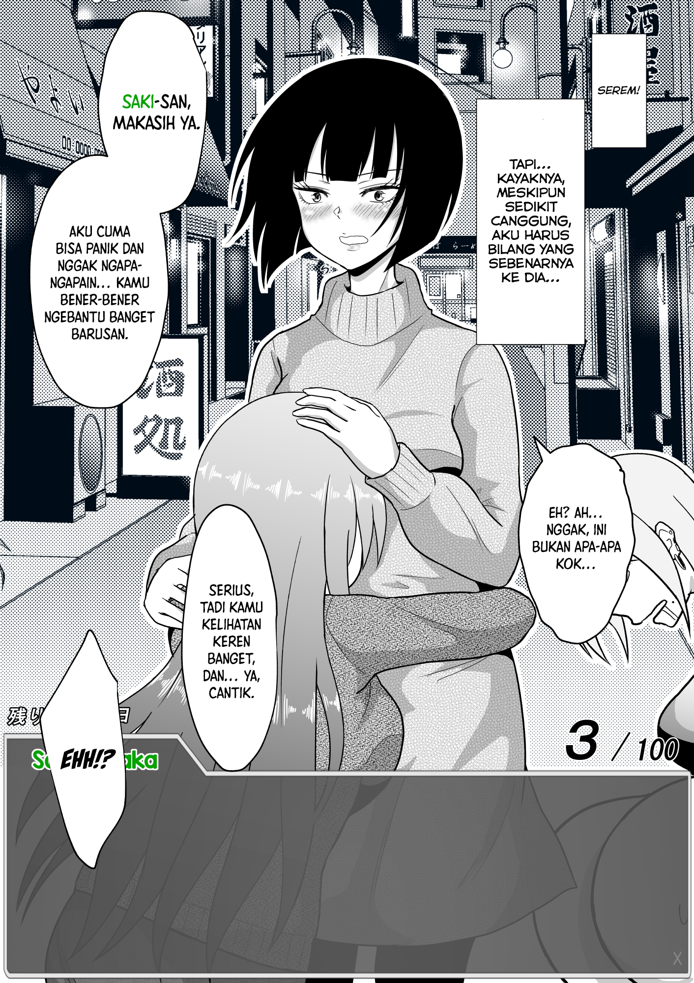 One Day a Message Window Appeared Out of Nowhere!? Chapter 36 - halaman 3
