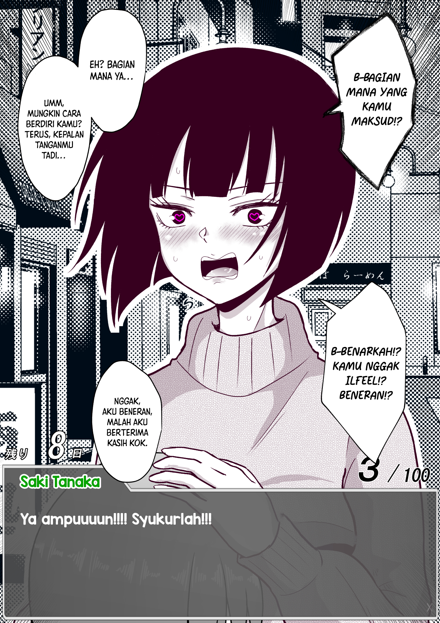 One Day a Message Window Appeared Out of Nowhere!? Chapter 36 - halaman 4