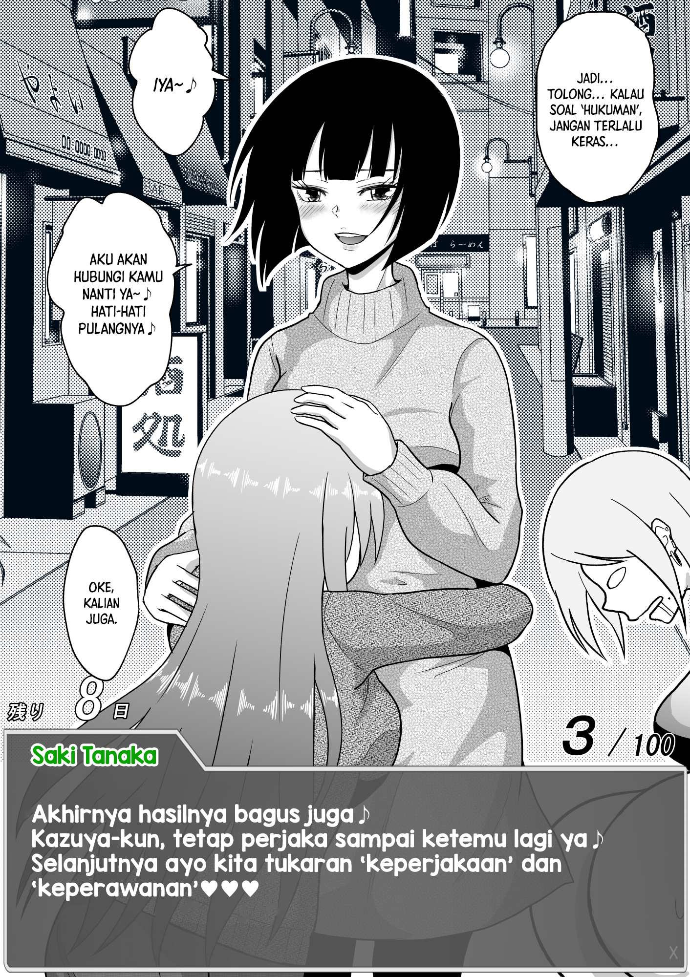 One Day a Message Window Appeared Out of Nowhere!? Chapter 36 - halaman 5