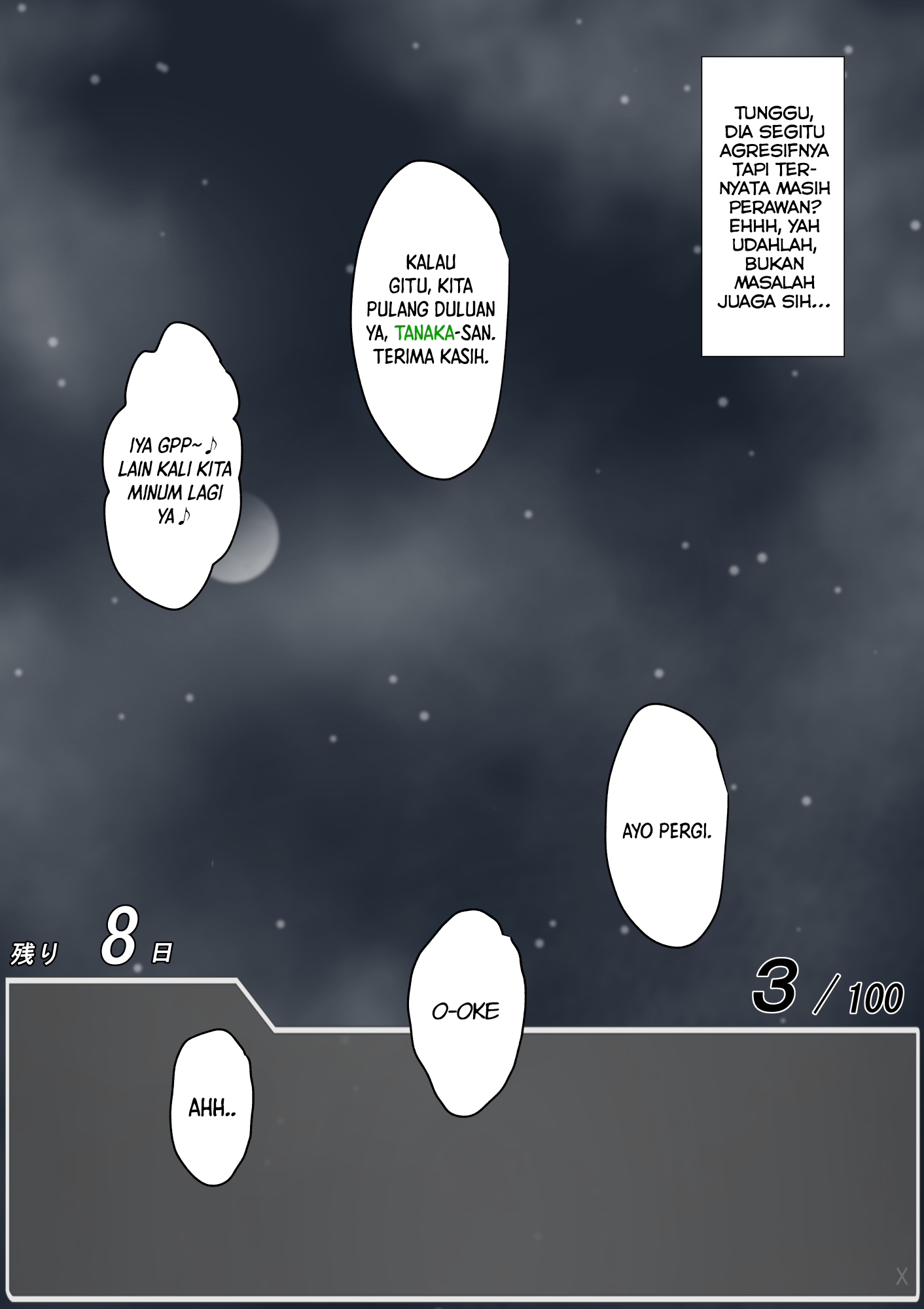 One Day a Message Window Appeared Out of Nowhere!? Chapter 36 - halaman 6