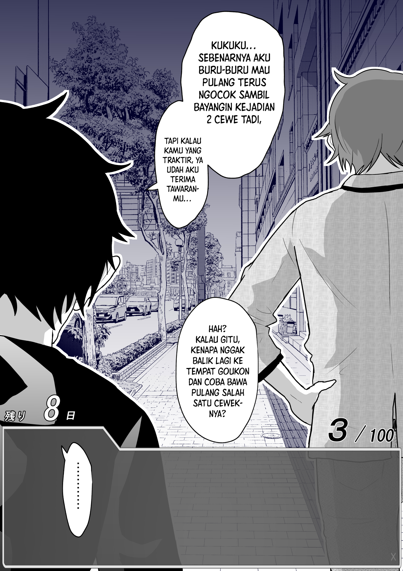 One Day a Message Window Appeared Out of Nowhere!? Chapter 36 - halaman 9