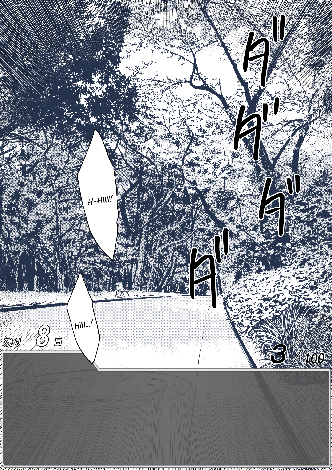 One Day a Message Window Appeared Out of Nowhere!? Chapter 37 - halaman 5