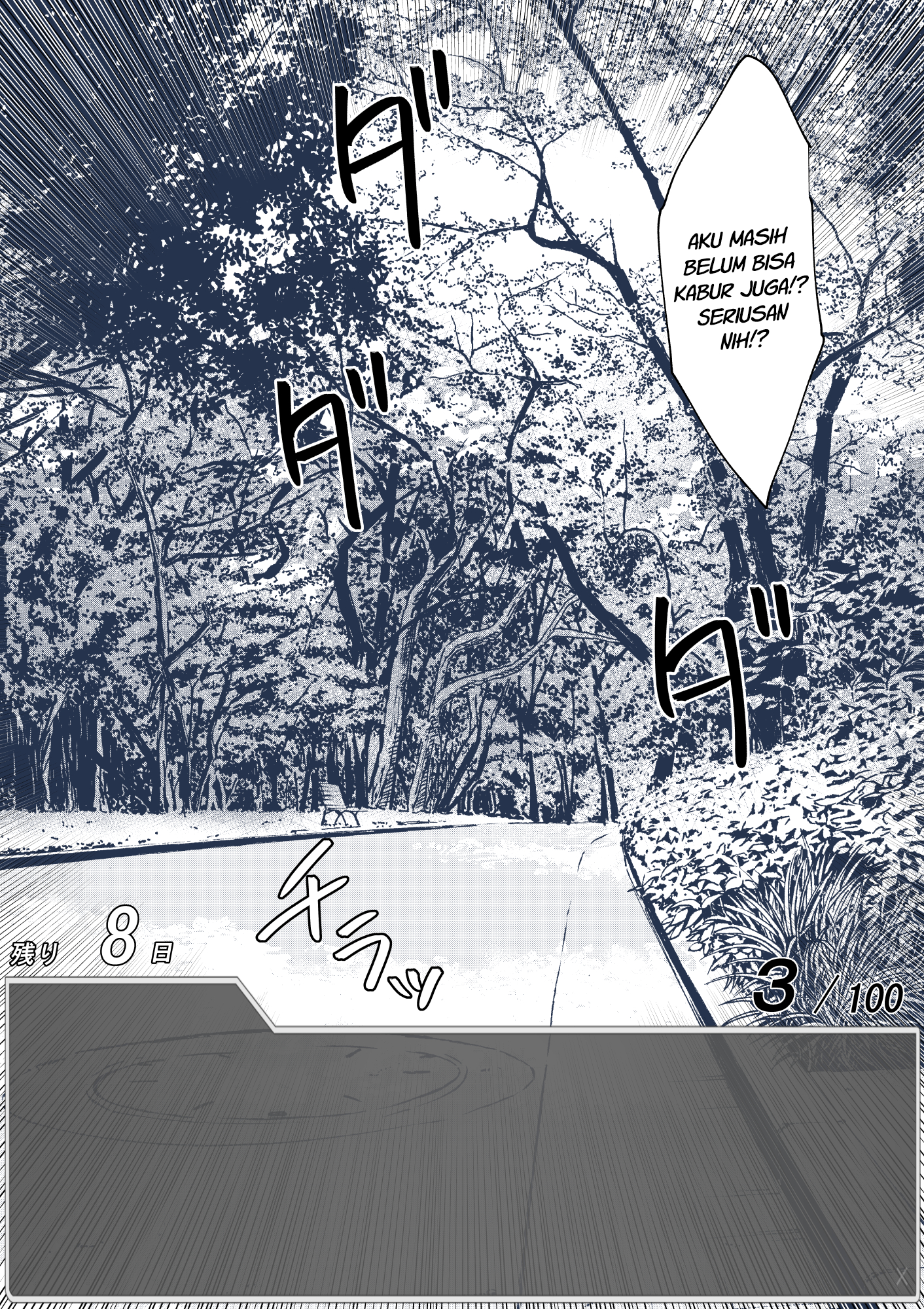 One Day a Message Window Appeared Out of Nowhere!? Chapter 37 - halaman 6