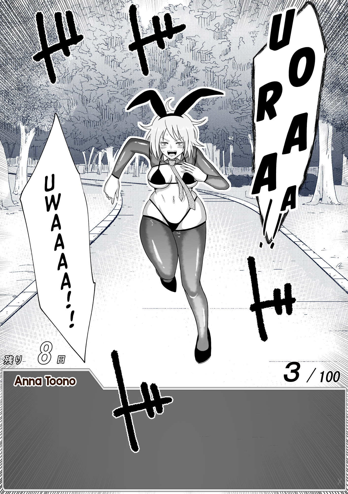 One Day a Message Window Appeared Out of Nowhere!? Chapter 37 - halaman 7