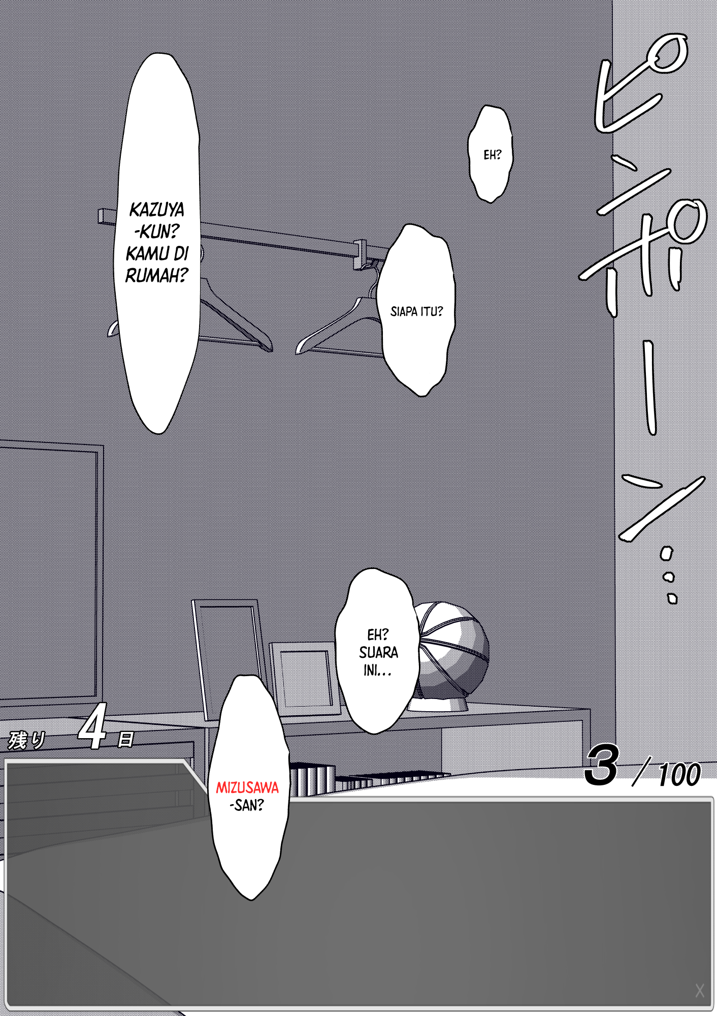 One Day a Message Window Appeared Out of Nowhere!? Chapter 39 - halaman 2