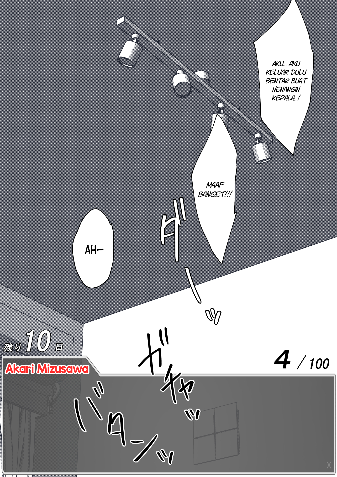 One Day a Message Window Appeared Out of Nowhere!? Chapter 40 - halaman 16