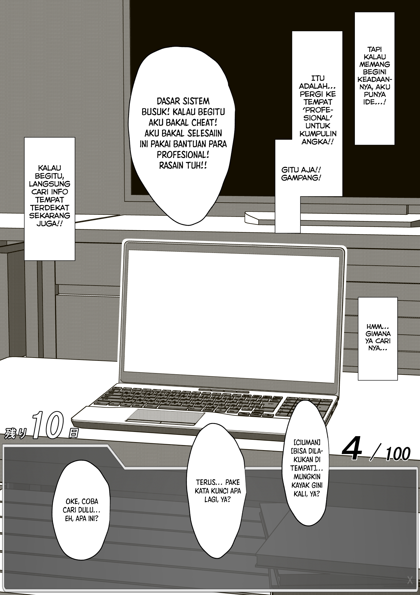 One Day a Message Window Appeared Out of Nowhere!? Chapter 42 - halaman 1