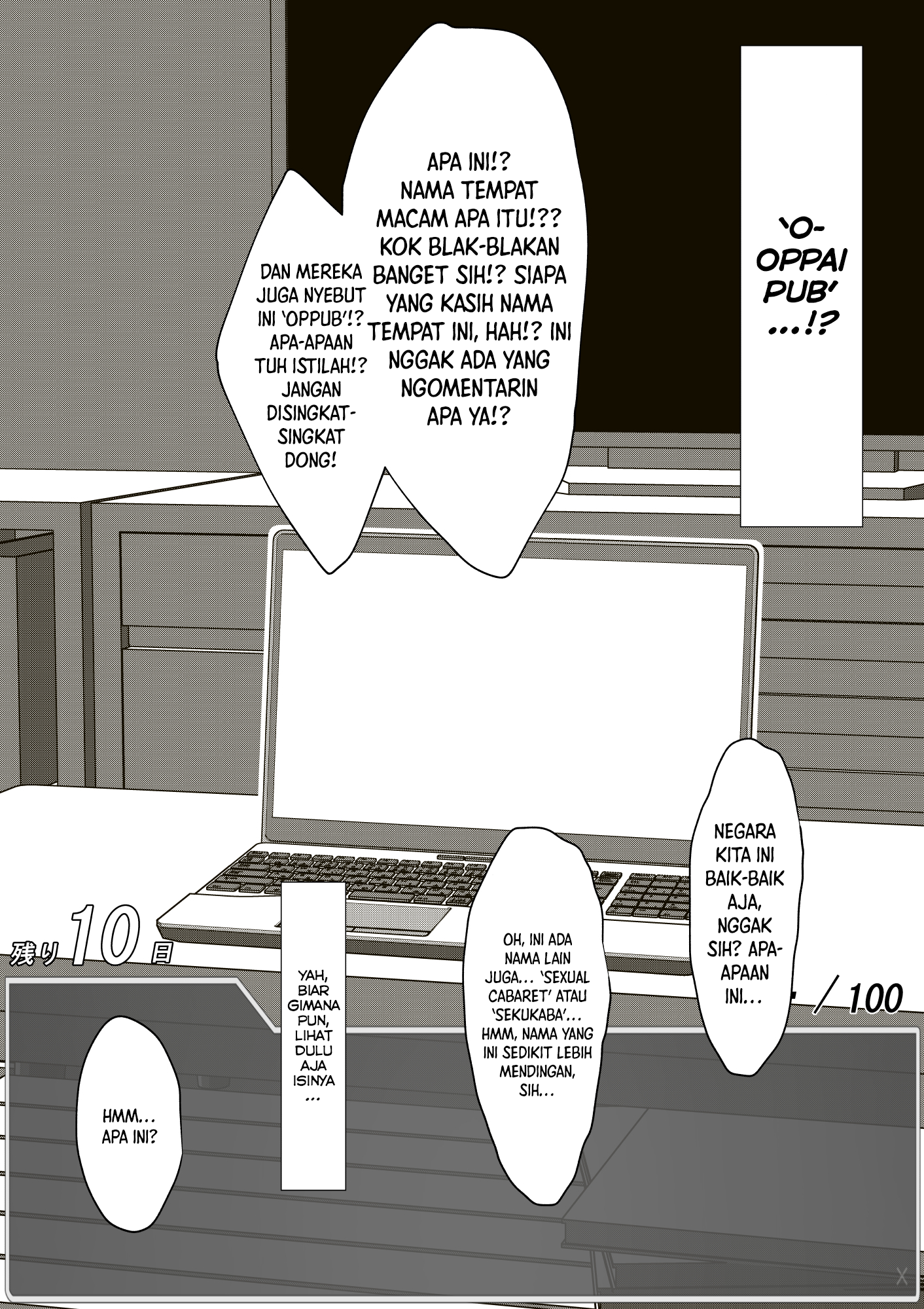 One Day a Message Window Appeared Out of Nowhere!? Chapter 42 - halaman 2