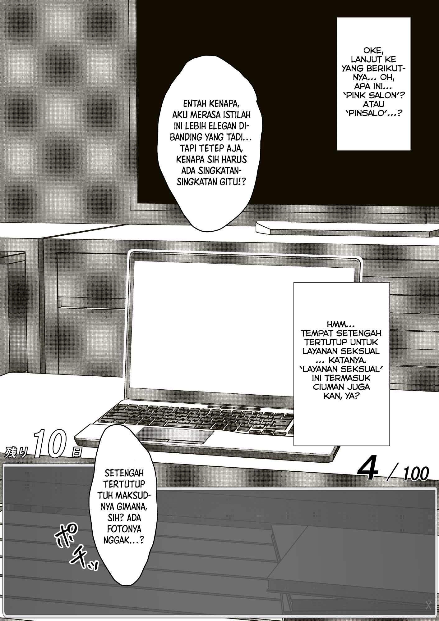 One Day a Message Window Appeared Out of Nowhere!? Chapter 42 - halaman 5