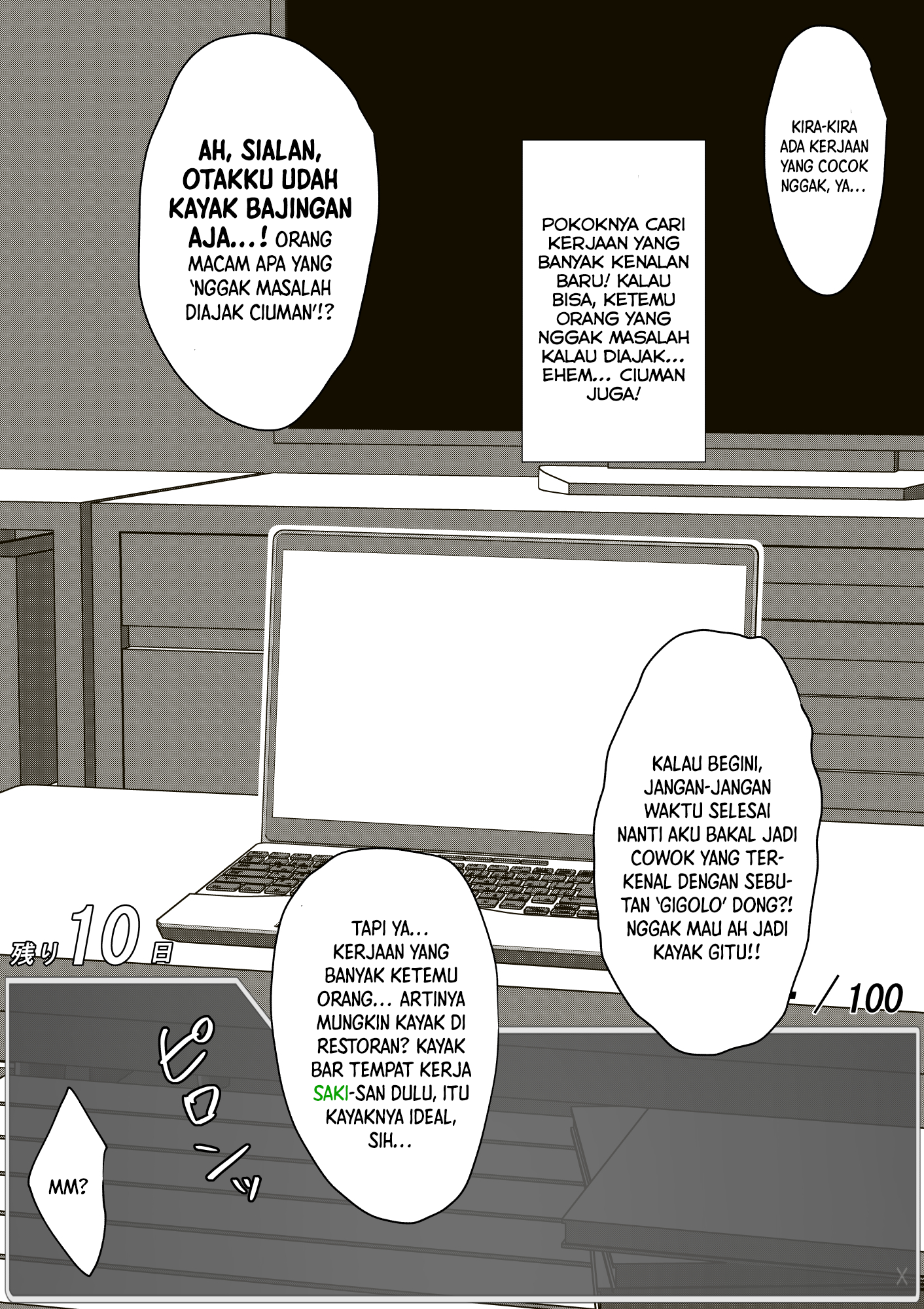 One Day a Message Window Appeared Out of Nowhere!? Chapter 43 - halaman 7