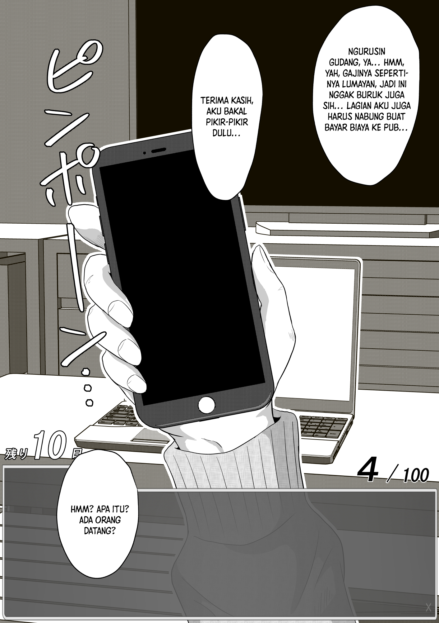 One Day a Message Window Appeared Out of Nowhere!? Chapter 44 - halaman 1