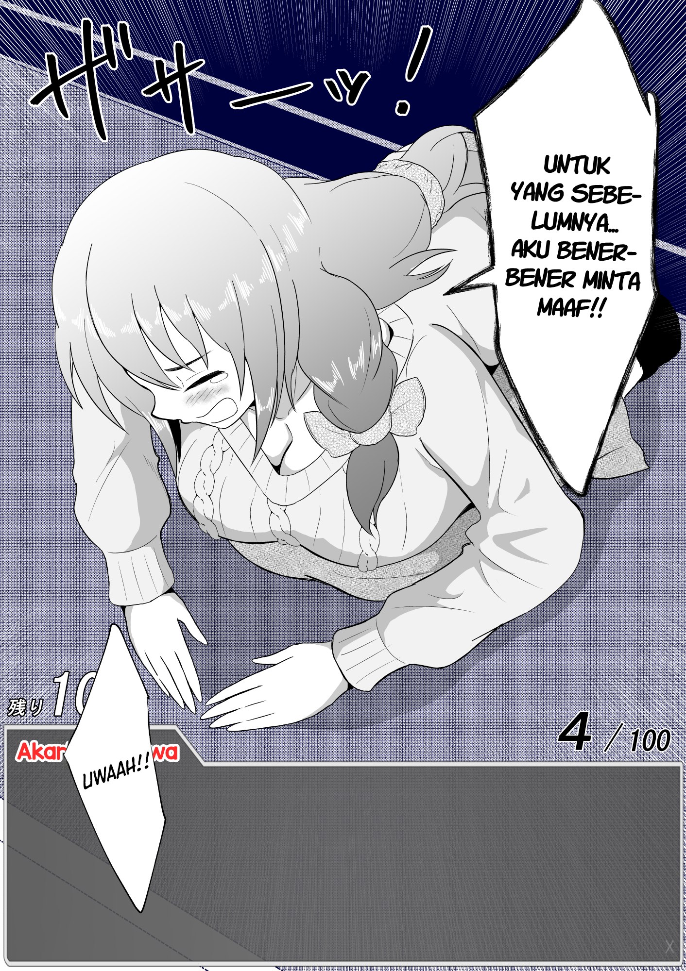 One Day a Message Window Appeared Out of Nowhere!? Chapter 44 - halaman 2