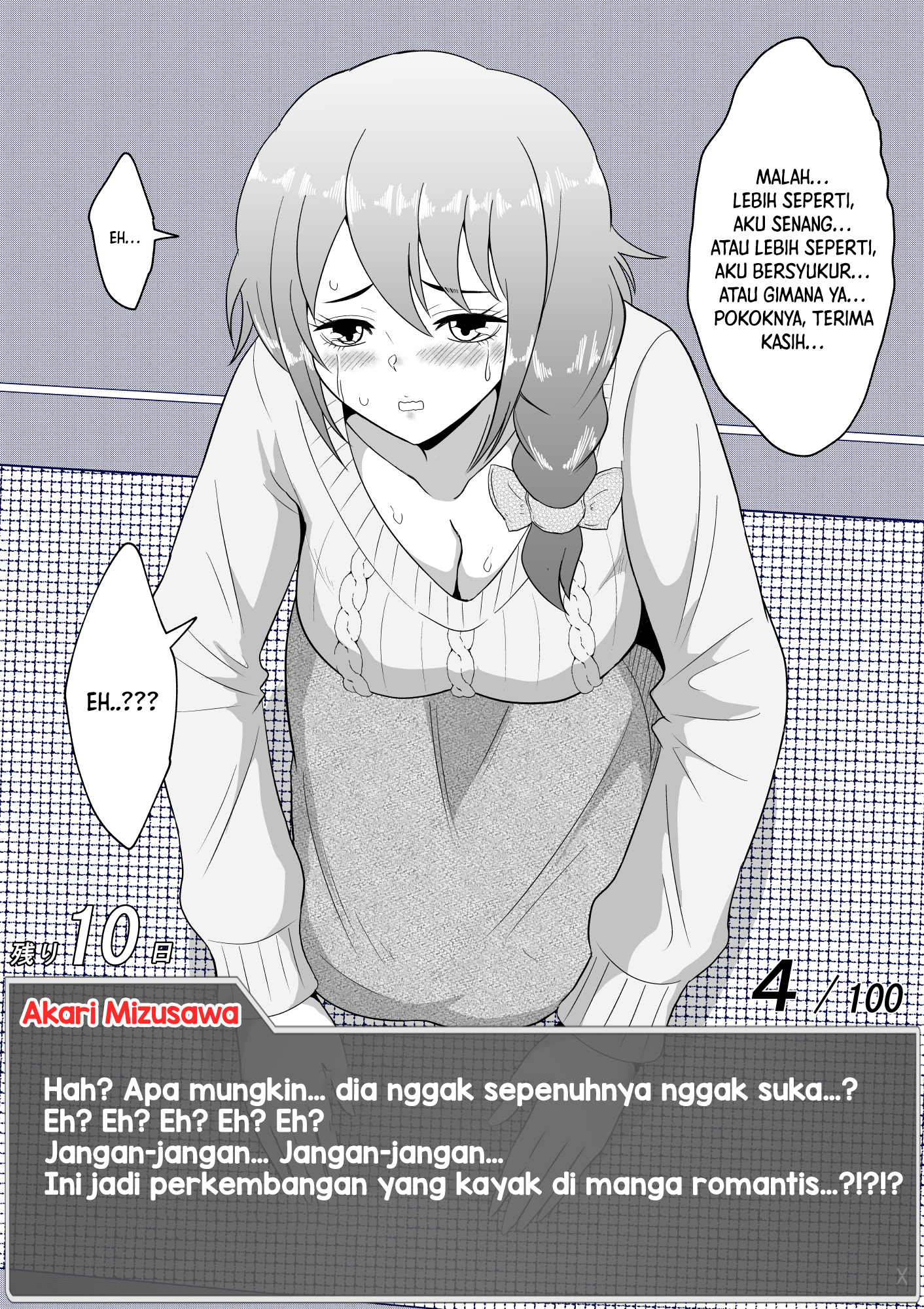 One Day a Message Window Appeared Out of Nowhere!? Chapter 44 - halaman 5