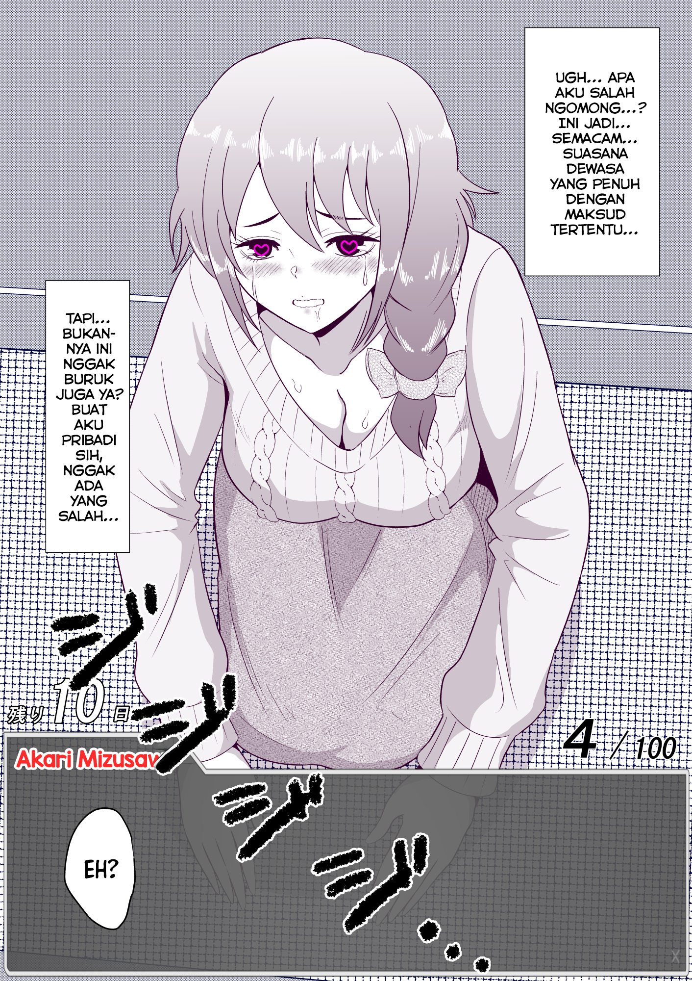 One Day a Message Window Appeared Out of Nowhere!? Chapter 44 - halaman 6