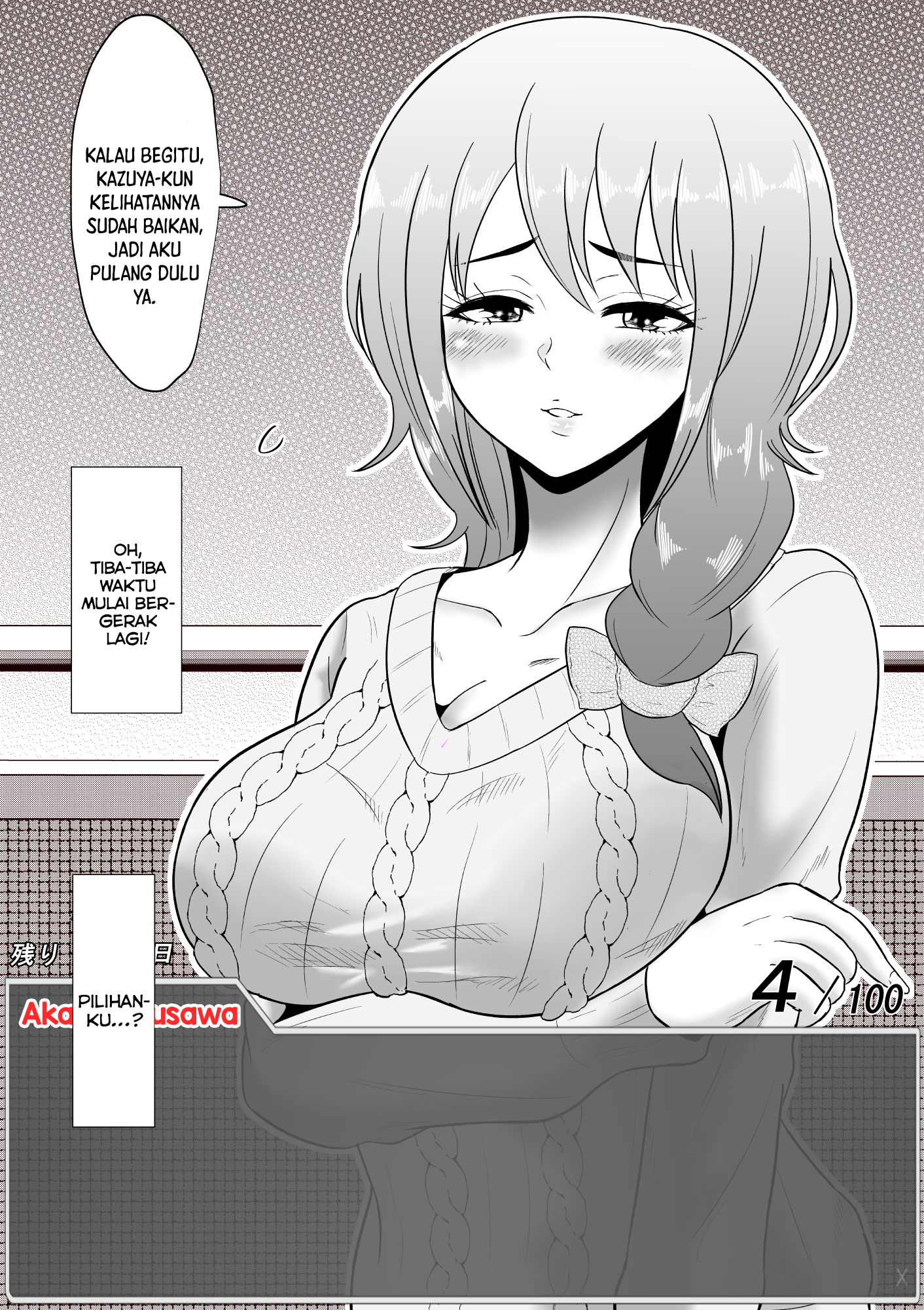 One Day a Message Window Appeared Out of Nowhere!? Chapter 45 - halaman 1