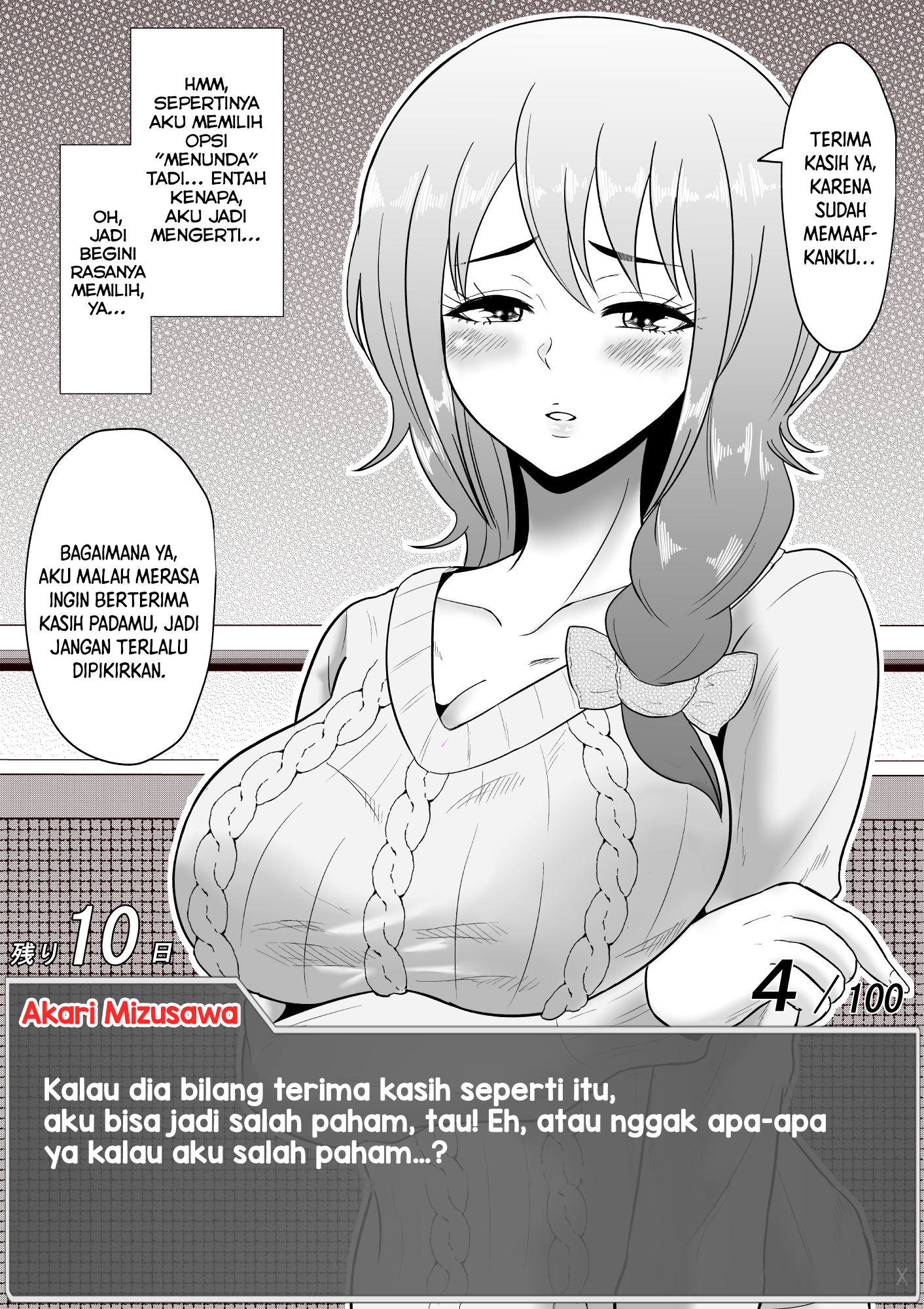 One Day a Message Window Appeared Out of Nowhere!? Chapter 45 - halaman 2