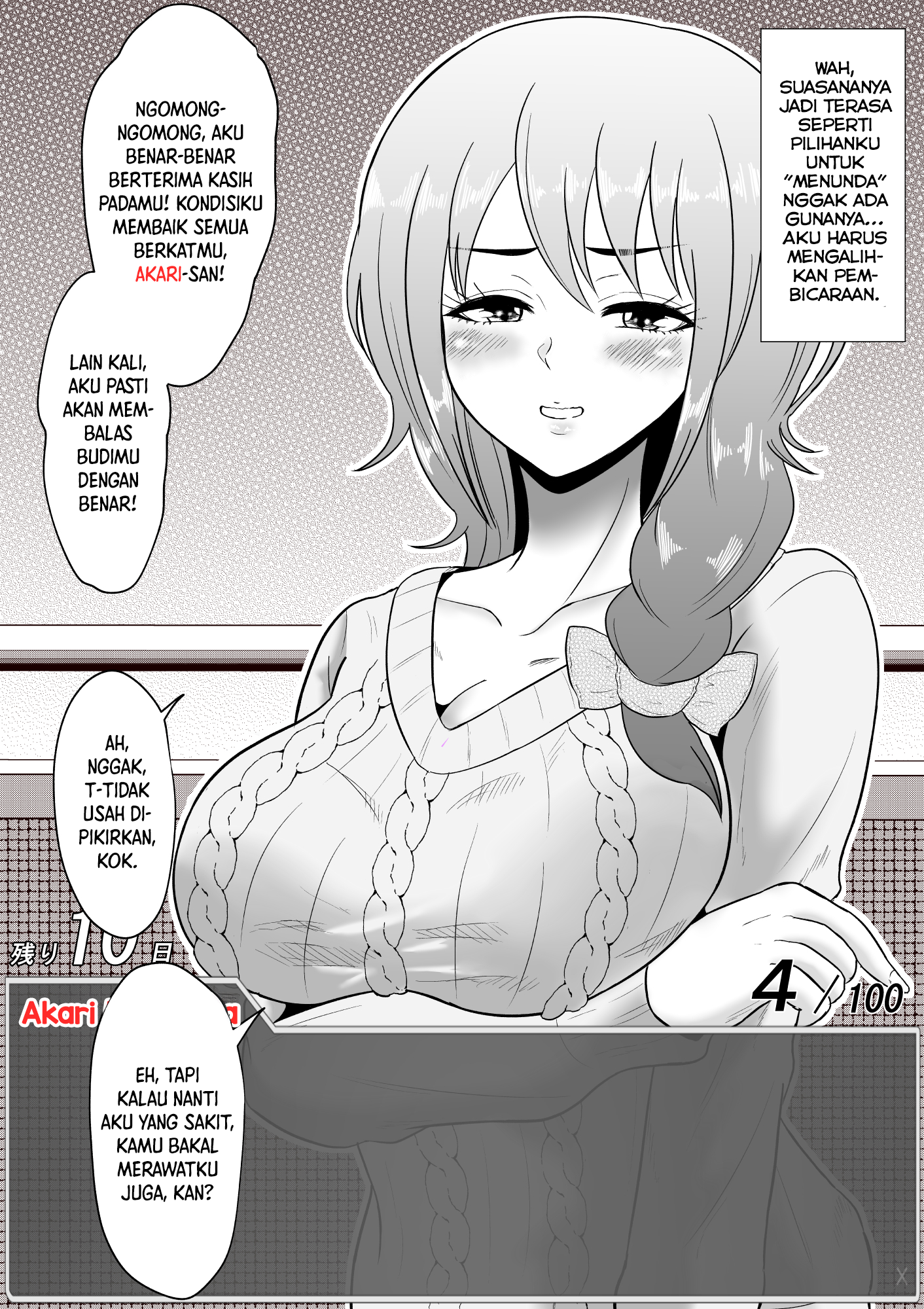 One Day a Message Window Appeared Out of Nowhere!? Chapter 45 - halaman 3
