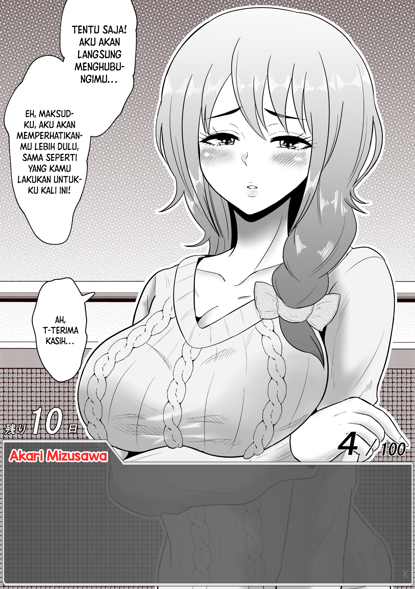 One Day a Message Window Appeared Out of Nowhere!? Chapter 45 - halaman 4
