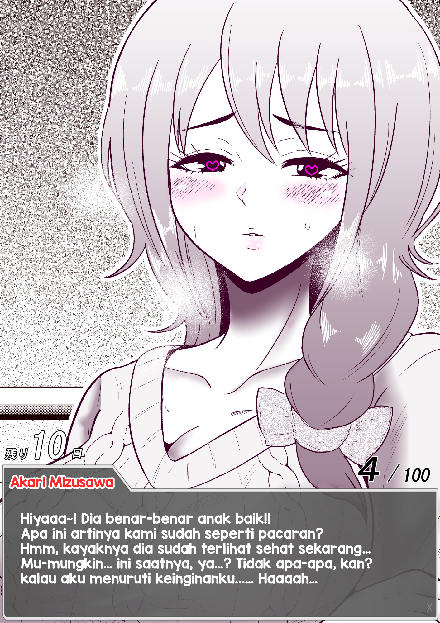 One Day a Message Window Appeared Out of Nowhere!? Chapter 45 - halaman 5