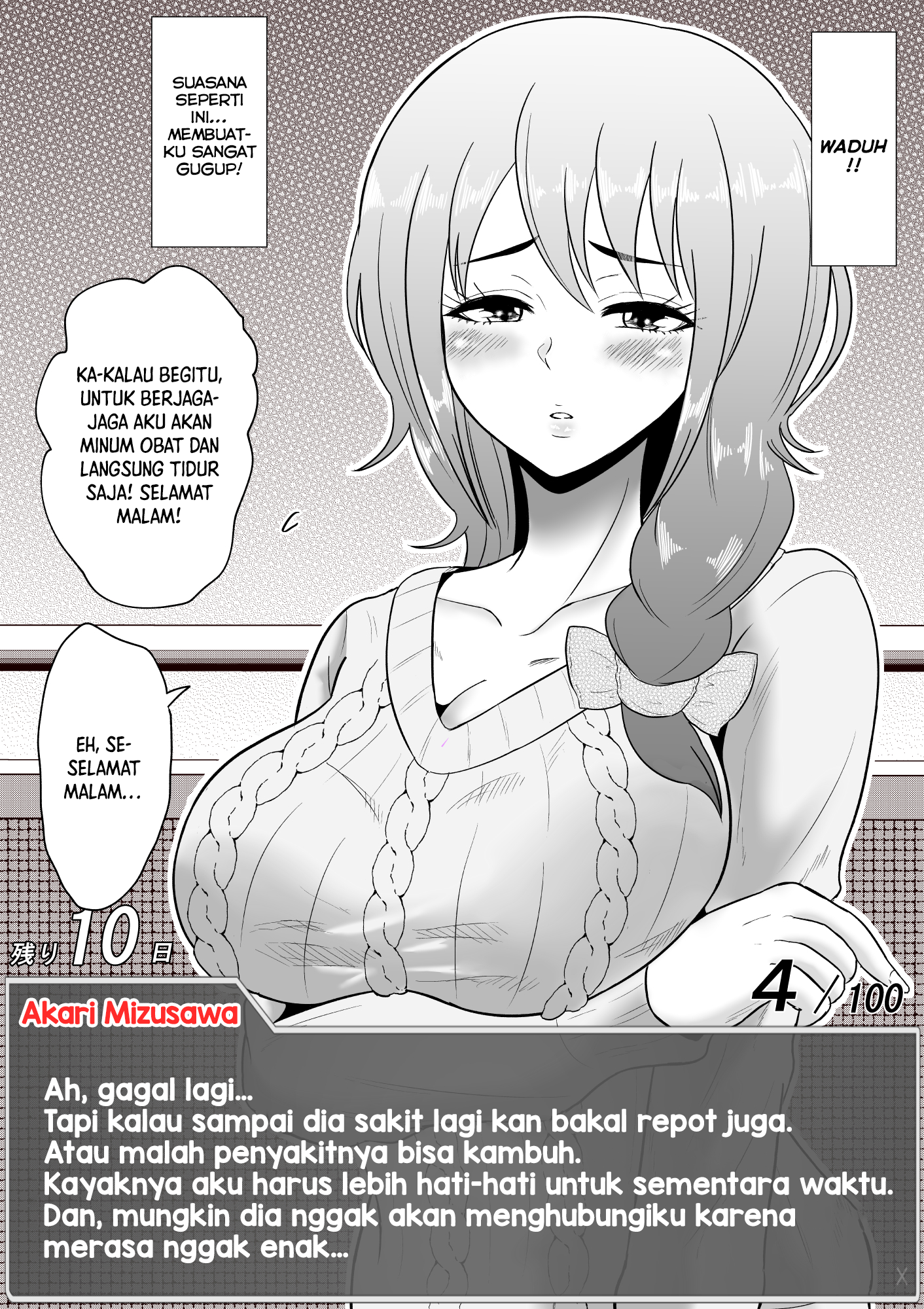 One Day a Message Window Appeared Out of Nowhere!? Chapter 45 - halaman 6