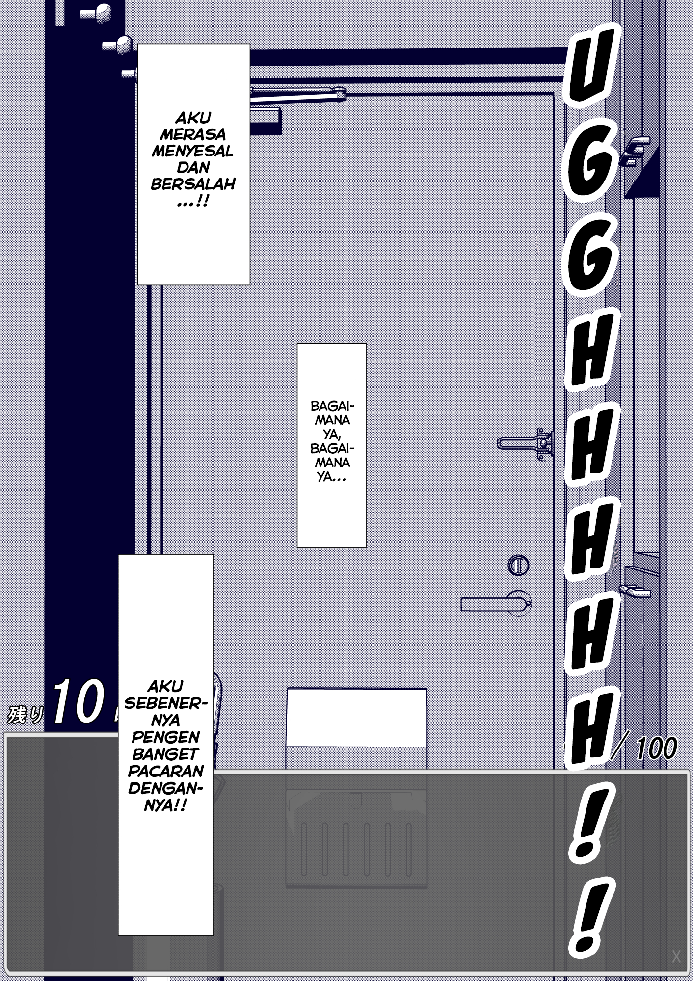 One Day a Message Window Appeared Out of Nowhere!? Chapter 45 - halaman 8