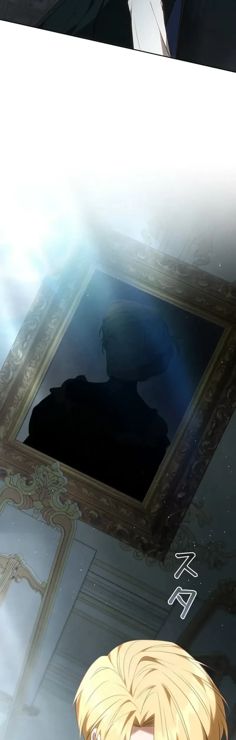 One Day, the Male Lead Fell Into Our House Chapter 10 - halaman 50