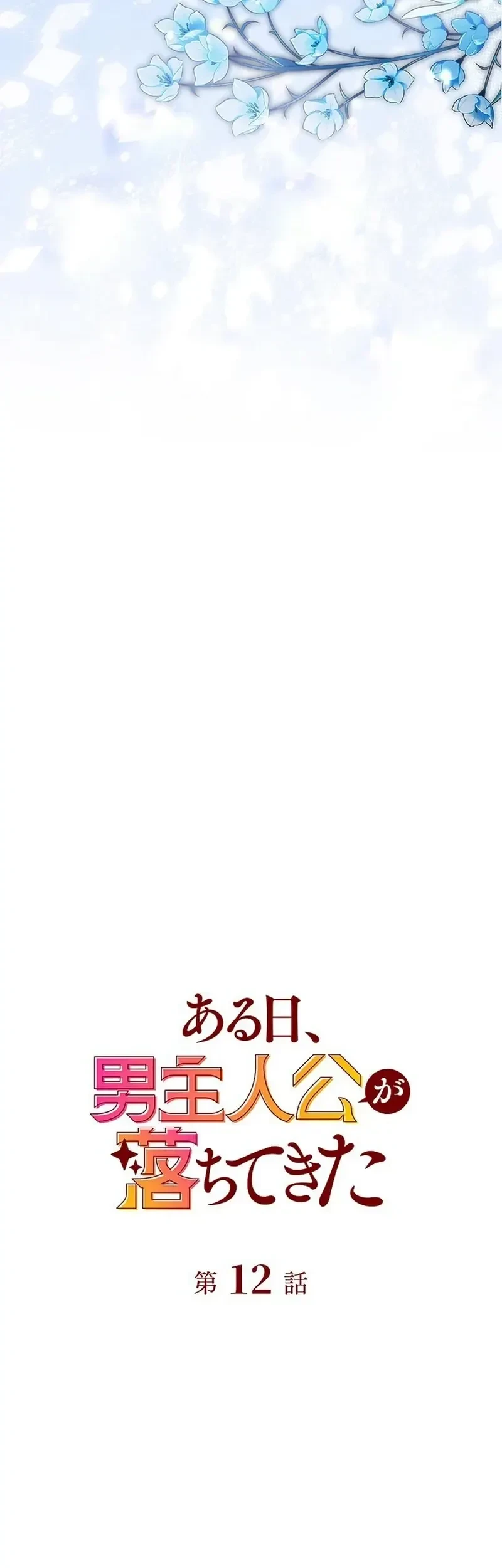 One Day, the Male Lead Fell Into Our House Chapter 12 - halaman 8