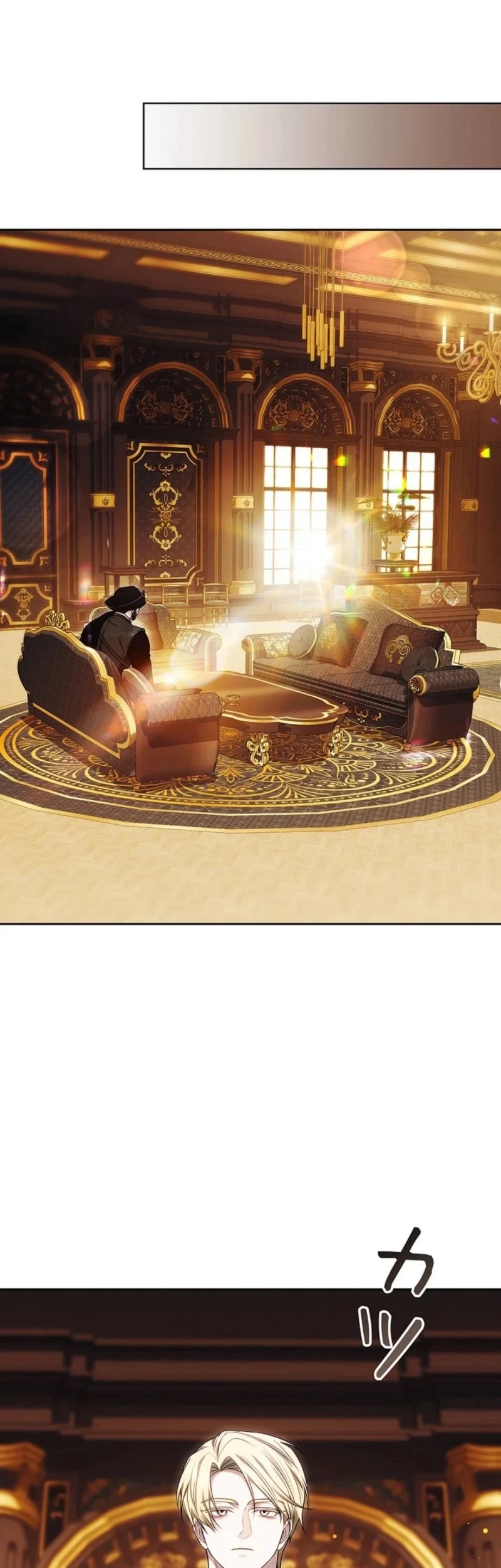 One Day, the Male Lead Fell Into Our House Chapter 13 - halaman 50