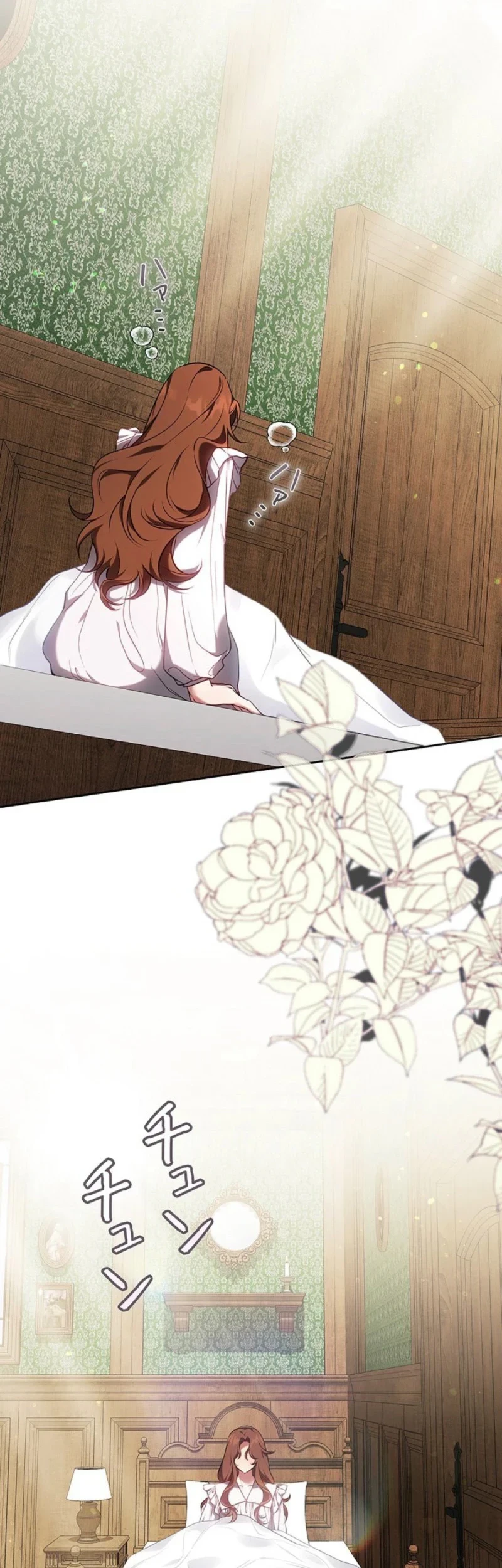 One Day, the Male Lead Fell Into Our House Chapter 3 - halaman 86