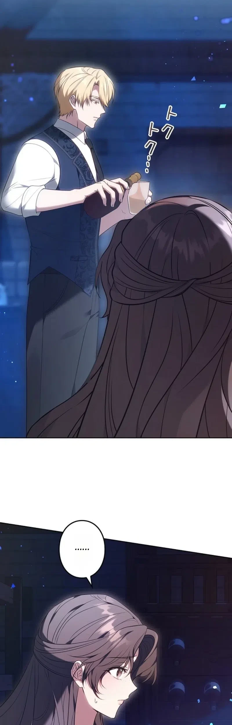 One Day, the Male Lead Fell Into Our House Chapter 9 - halaman 65