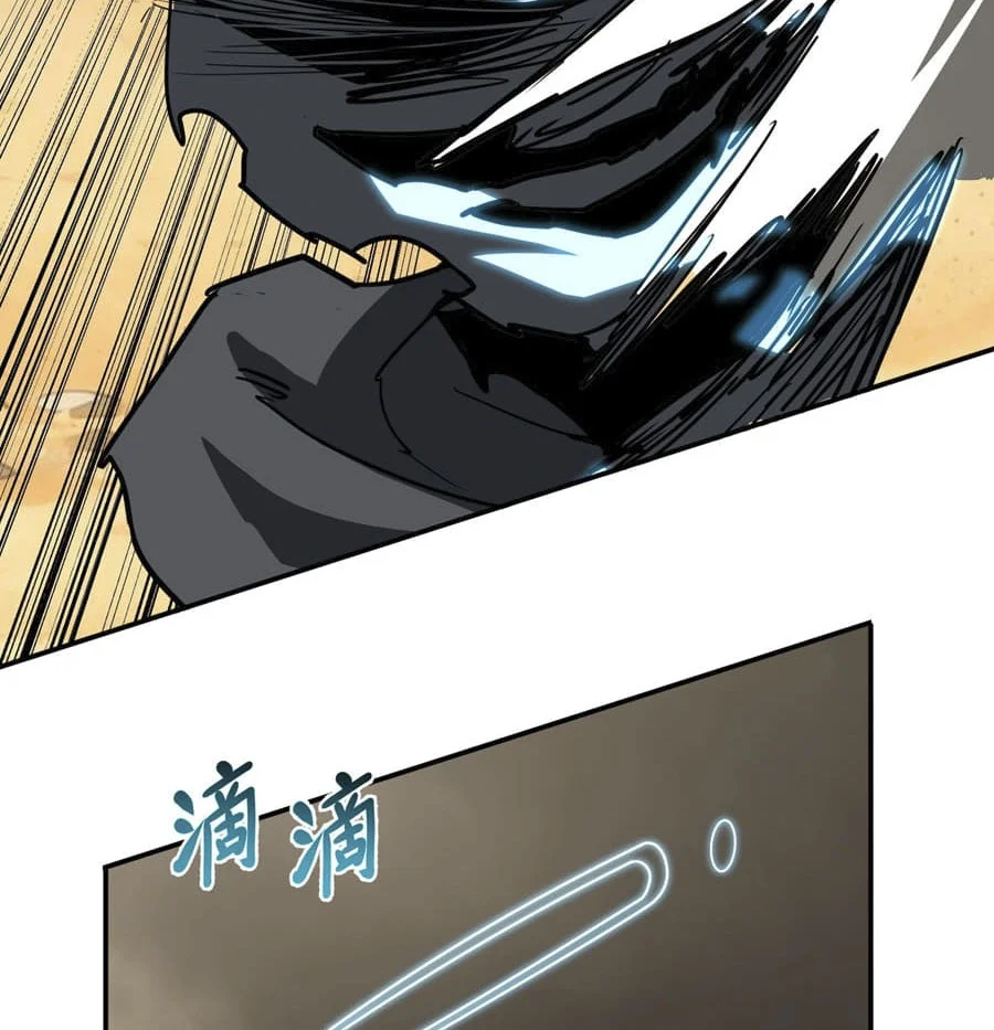 One Drop of Blood Forever Chapter 11 - halaman 35