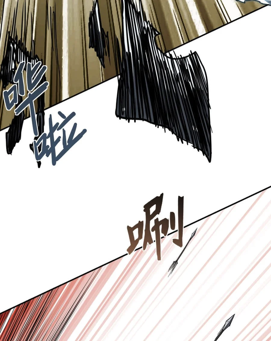 One Drop of Blood Forever Chapter 11 - halaman 47