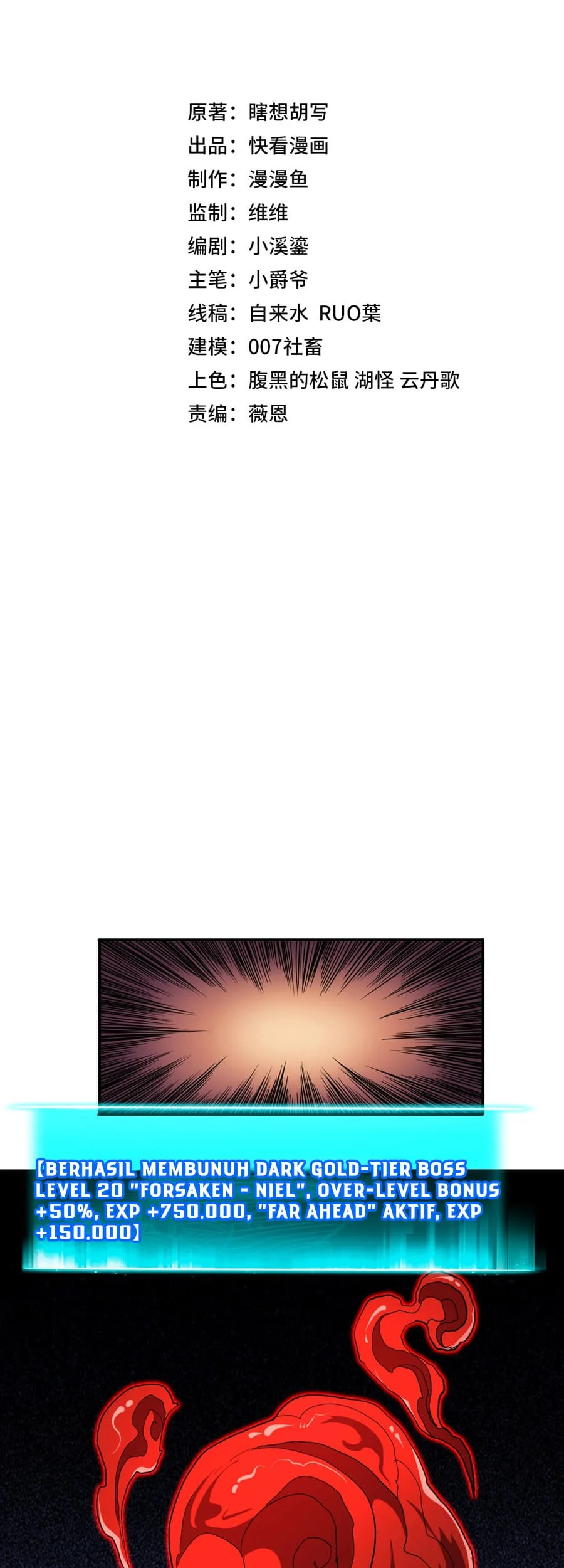 One Drop of Blood Forever Chapter 12 - halaman 4