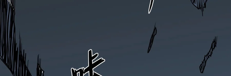 One Drop of Blood Forever Chapter 13 - halaman 33