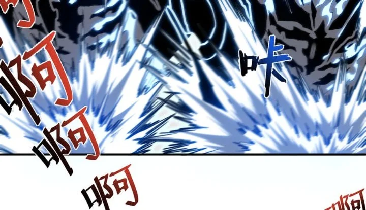 One Drop of Blood Forever Chapter 16 - halaman 19