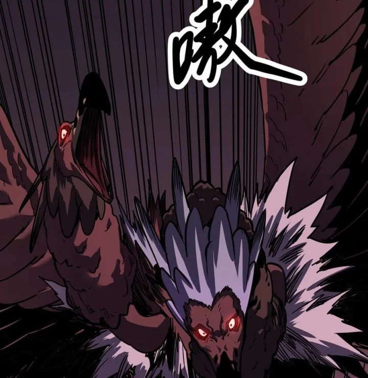 One Drop of Blood Forever Chapter 18 - halaman 11