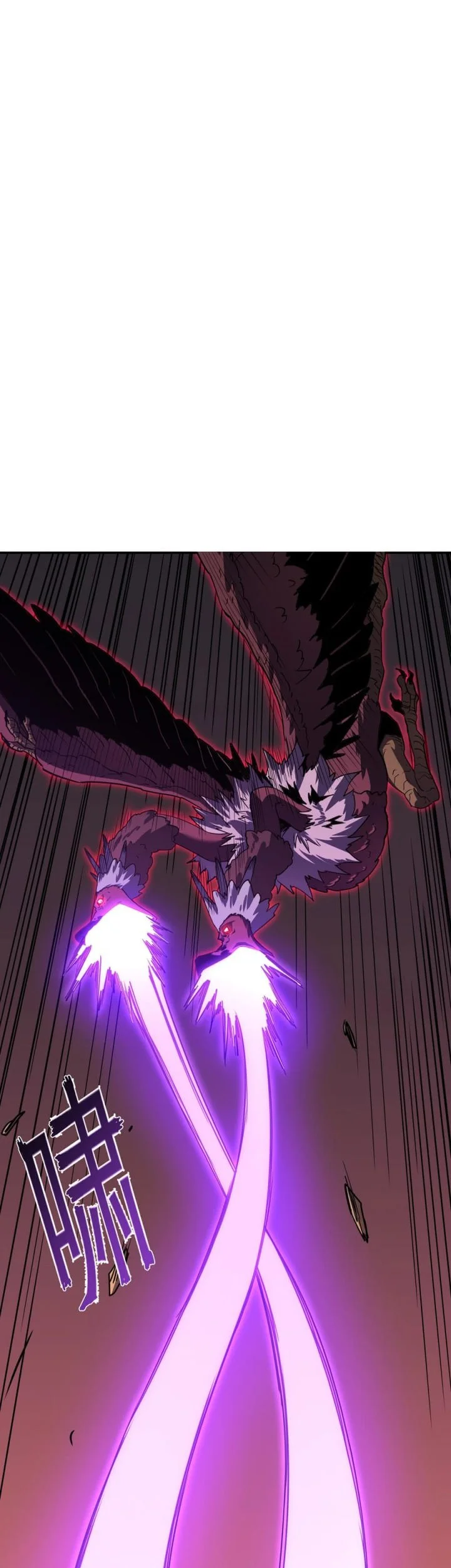 One Drop of Blood Forever Chapter 18 - halaman 18