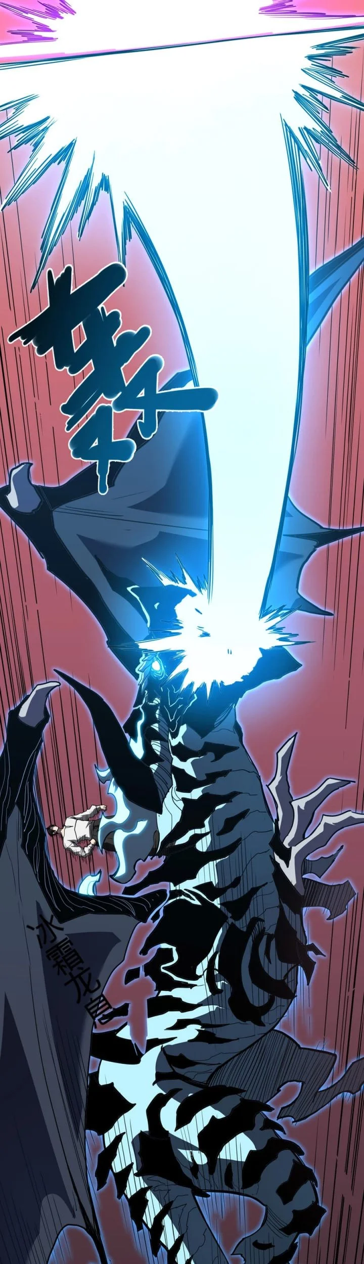One Drop of Blood Forever Chapter 18 - halaman 20