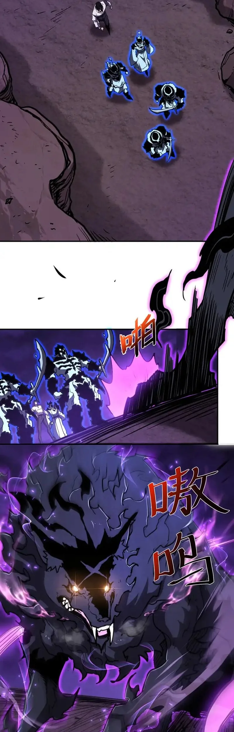 One Drop of Blood Forever Chapter 20 - halaman 39