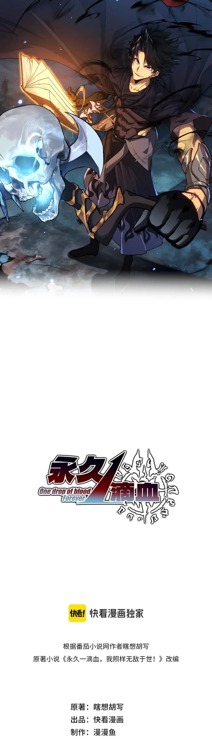 One Drop of Blood Forever Chapter 23 - halaman 1