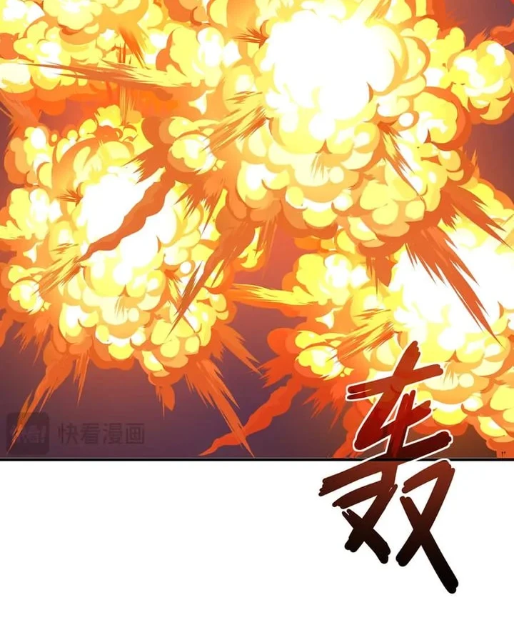 One Drop of Blood Forever Chapter 27 - halaman 10