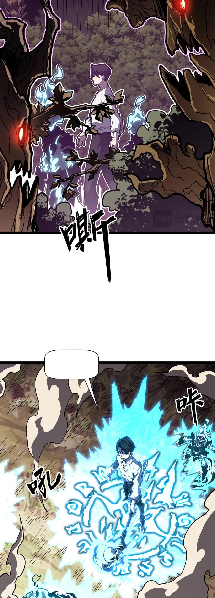 One Drop of Blood Forever Chapter 3 - halaman 19