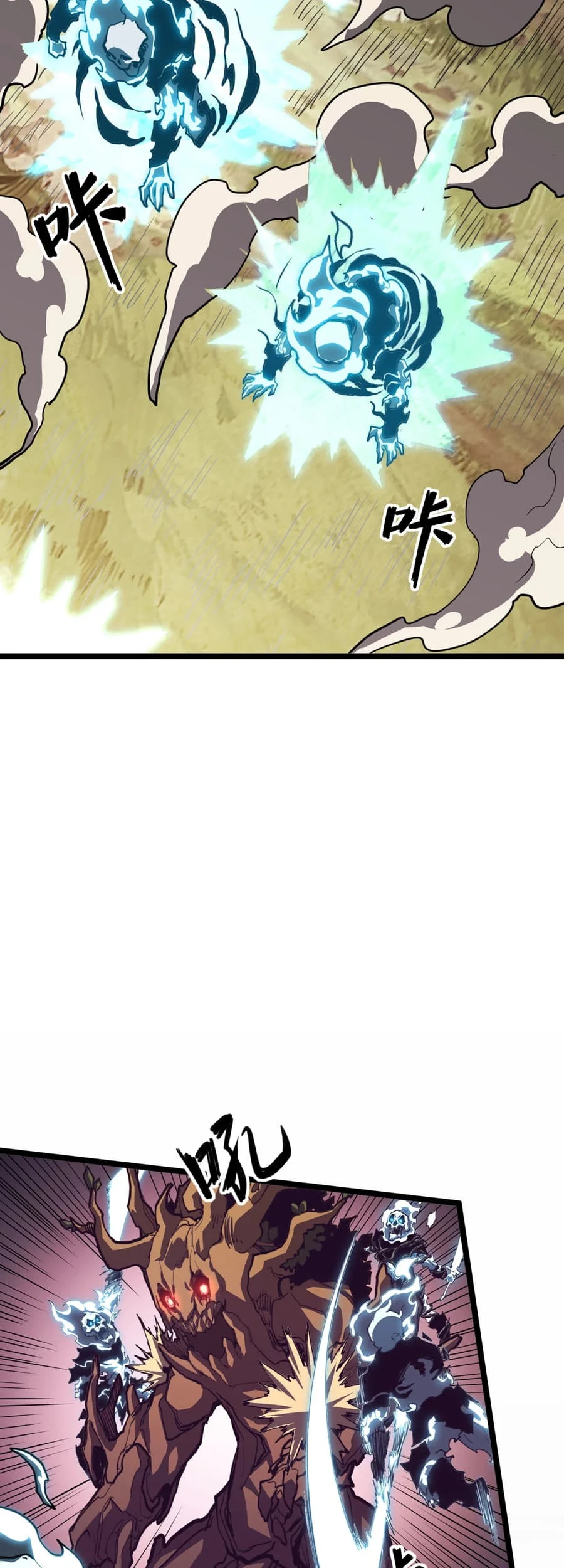 One Drop of Blood Forever Chapter 3 - halaman 20